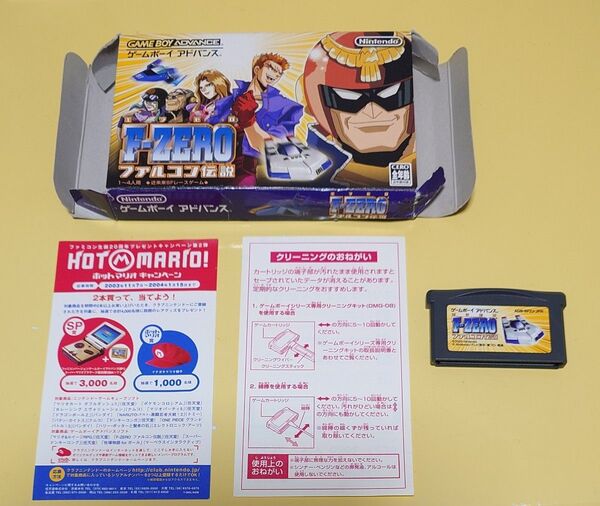 F-ZERO ファルコン伝説 ゲームボーイアドバンス