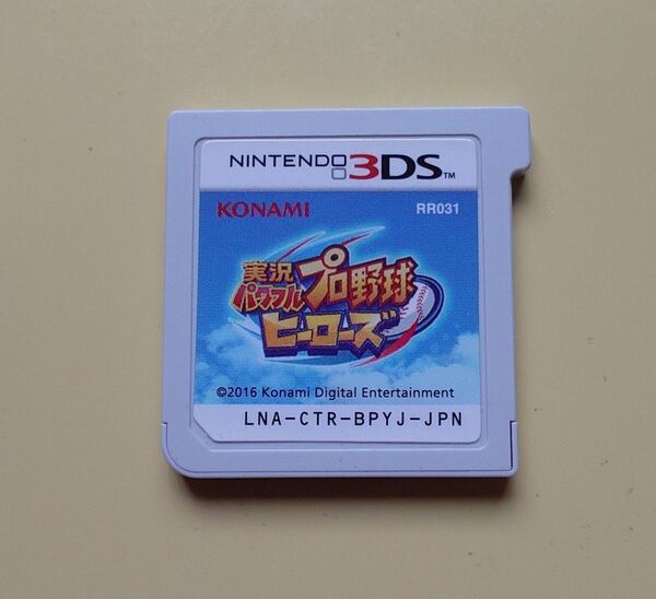 実況パワフルプロ野球ヒーローズ 3DS
