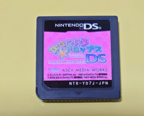 ななついろ★ドロップスDS タッチではじまる初恋物語 ニンテンドーDS
