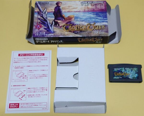 タクティクスオウガ外伝 The Knight of Lodis ゲームボーイアドバンス
