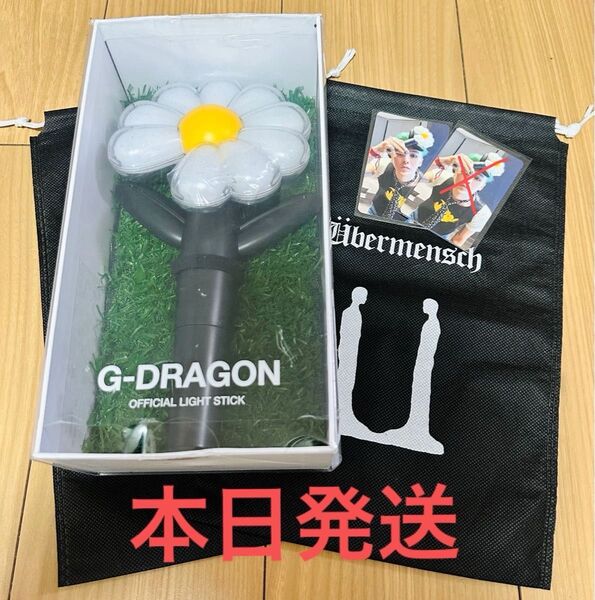 G-DRAGON OFFICIAL LIGHT STICK