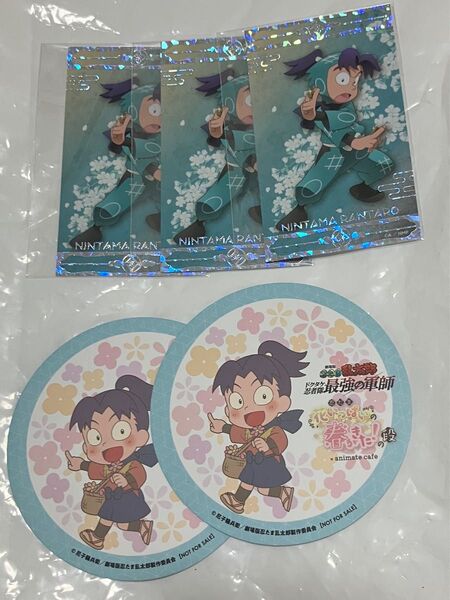 忍たま乱太郎 忍たま アニメイトカフェ アニカフェ 箔押しカード コースター きり丸