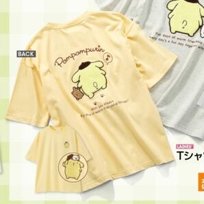 アベイル ポムポムプリンTシャツ