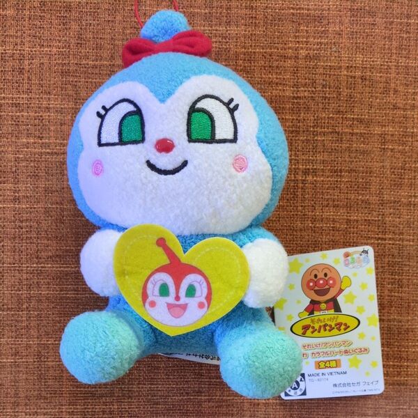 ★☆それいけ!アンパンマン ころふわカラフルハートぬいぐるみ コキンちゃん☆★