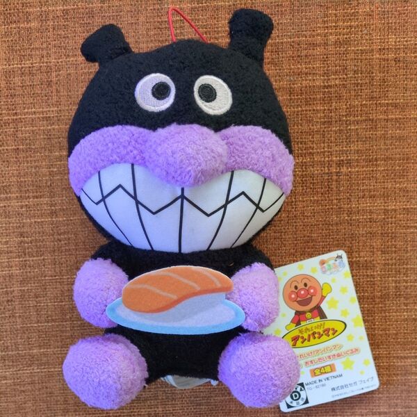 ★☆それいけ!アンパンマン ころふわおすしだいすきぬいぐるみ バイキンマン☆★
