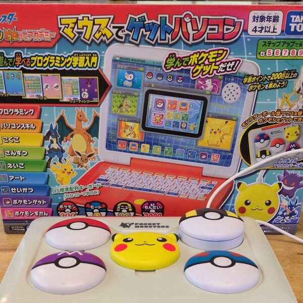 ★☆タカラトミー ポケットモンスター ピカッとアカデミー マウスでゲットパソコン 学んでポケモンゲットだぜ!☆★