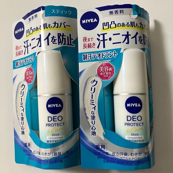 ニベア デオドラント スティック 無香料 15g 2個
