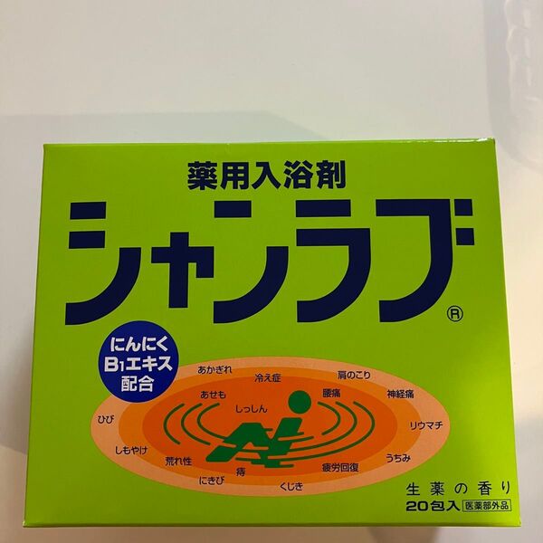 シャンラブ 生薬の香り 20包【医薬部外品】