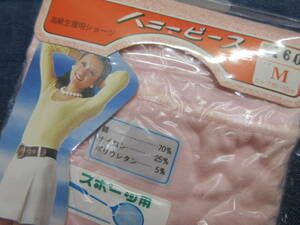  rare * Showa Retro * high class menstruation for shorts [ honey piece ] sanitary shorts M for sport pink unopened 