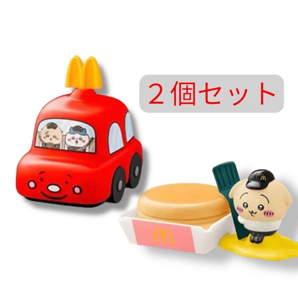 ハッピーセット ちいかわ マック うさぎのプチパンケーキケース マクドナルド ラッコ