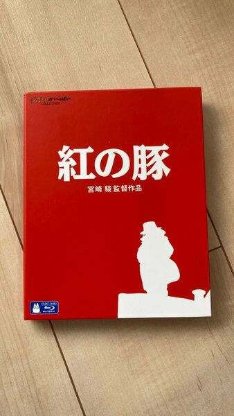 紅の豚 Blu-ray ジブリがいっぱいCOLLECTION 美品
