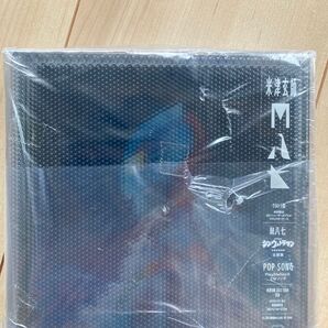 米津玄師 M八七 ウルトラ盤 ほぼ新品