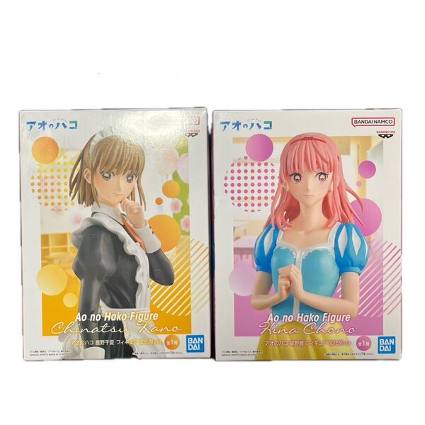 アオのハコ 鹿野千夏&蝶野雛フィギュア 文化祭ver. 【新品未開封】