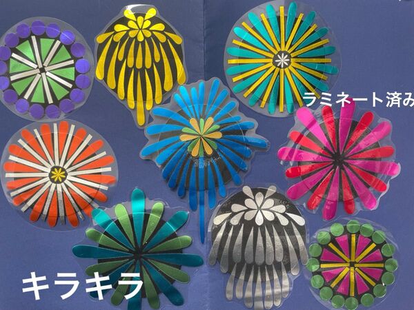 【壁面飾り 花火】ラミネート加工済み キラキラ 保育 幼稚園 夏 デイサービス 施設