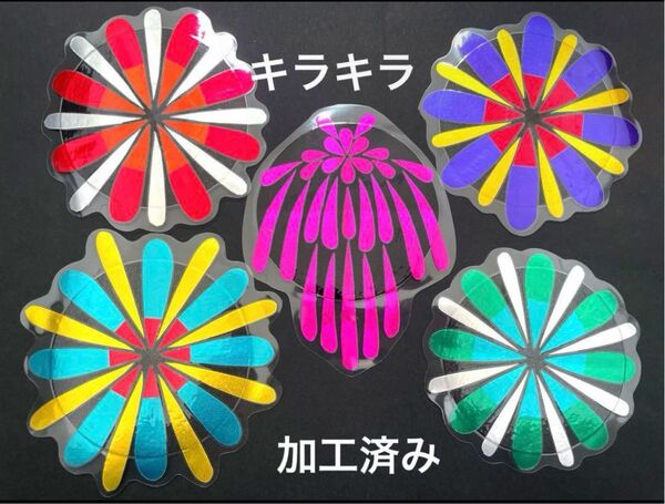 【壁面飾り 花火】ラミネート加工済み 保育 施設