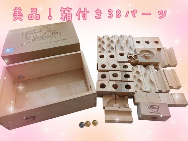 varis Toys キャッスルラビリンス 木のおもちゃ 知育玩具 積み木 知育玩具 積み木 木製ブロック おもちゃ