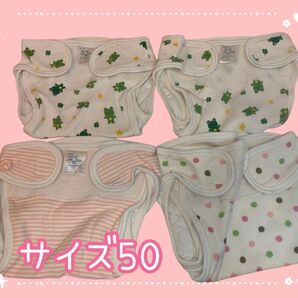 新生児 ベビー おむつカバー サイズ50 おむつカバー マジックテープ留めタイプ