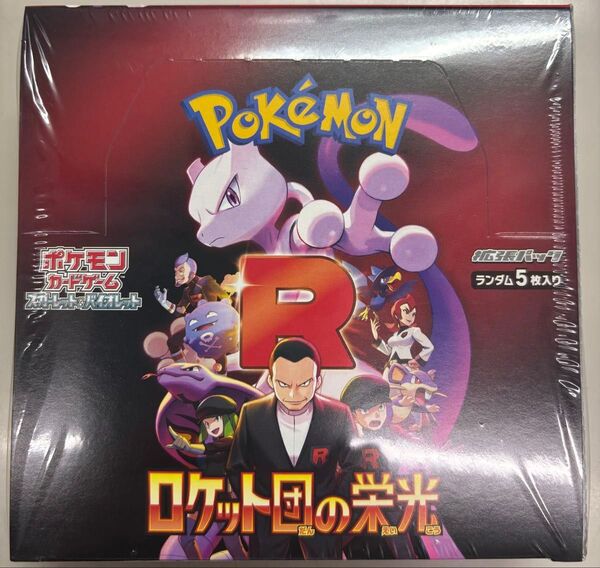ポケモンカードゲーム 1BOX ロケット団の栄光 シュリンク付