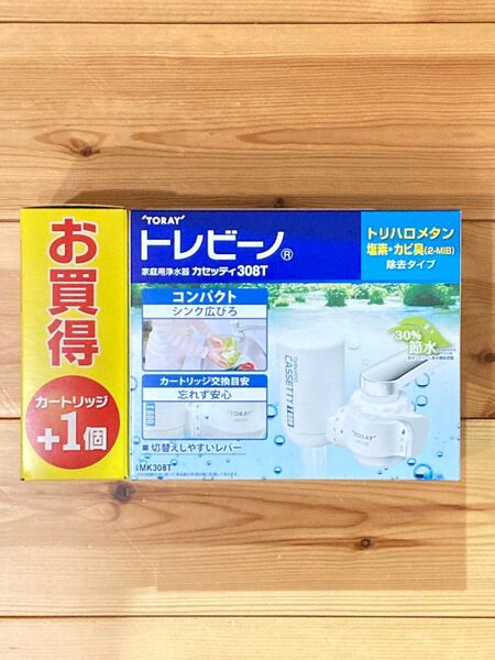 【新品未使用】東レ トレビーノ 家庭用浄水器 カセッティ 308T MK308T-TSET