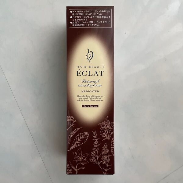 エクラ ボタニカル エアカラーフォーム ダークブラウン150グラム新品