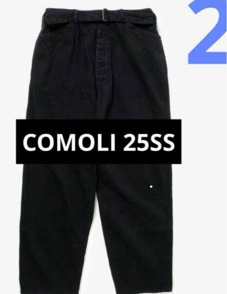 Comoli コモリ 25ss ベルテッドデニムパンツ ブラック サイズ2