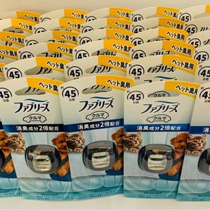 【30個セット】P&G ファブリーズ イージークリップ フレッシュエア