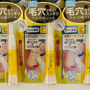 【3本セット】ツルリ毛穴スッキリ汚れ分解ジェル限定品3本