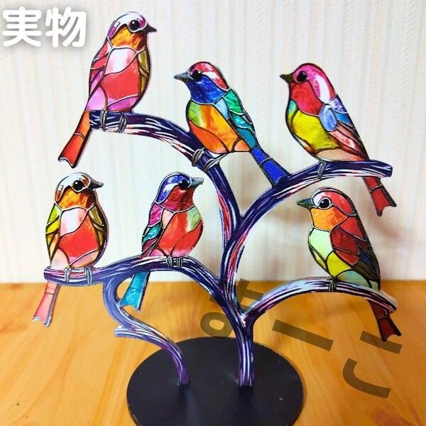 インテリア雑貨 置物 おしゃれ 小物 可愛い 小鳥 ステンドグラス風 綺麗 アクリル板 ハチドリ風 カラフル 6羽