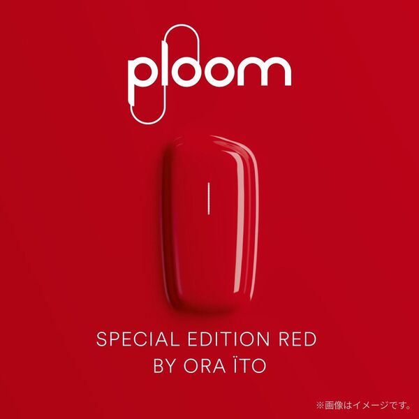 【新品未開封】限定色 Ploom X ADVANCED レッド 赤 プルーム