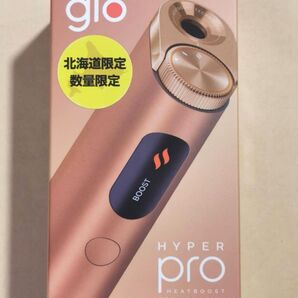 グローハイパープロ glo アンバーブロンズ 北海道限定 本体 glo hyper pro