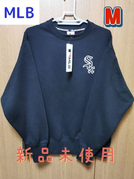 【新品未使用MLB公式タグ付き】 ホワイトソックス トレーナー Mサイズ