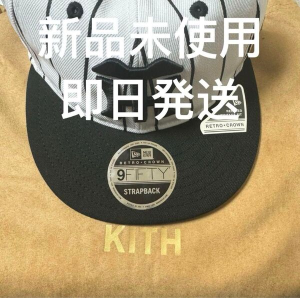 KITH x New Era Cap 阪神タイガース 大阪限定