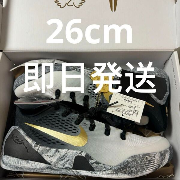 Nike Kobe 9 Low Protro EM GIGI "Mambacita"