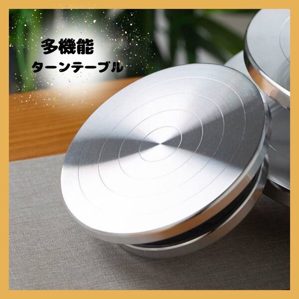 156 大人気!!ターンテーブル 15cm 多用途 彫刻 粘土細工 工作 プラモデル 陶芸