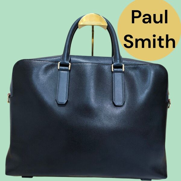 Paul smith ポールスミス ビジネスバッグ オールレザー 黒 ネイビー ブリーフケース 本革 鞄 bag