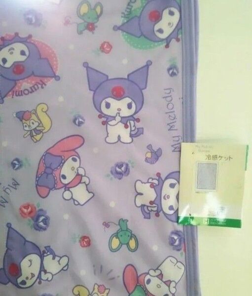 新品 クロミ マイメロディ 冷感ケット ハーフサイズ
