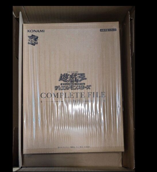 遊戯王 COMPLETE FILE白の物語 新品未開封