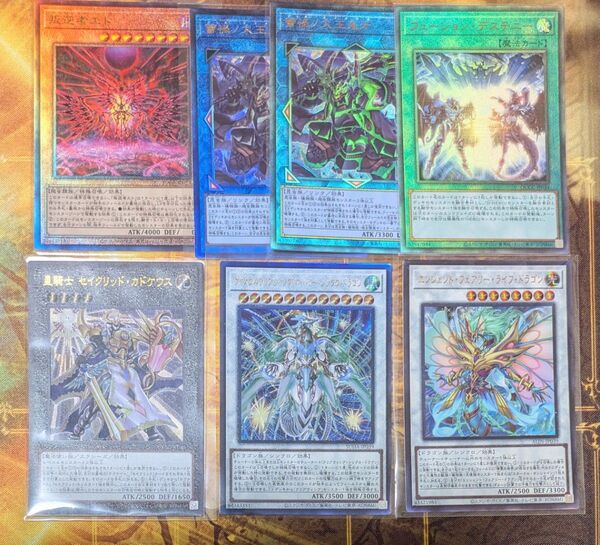 遊戯王 レリーフ