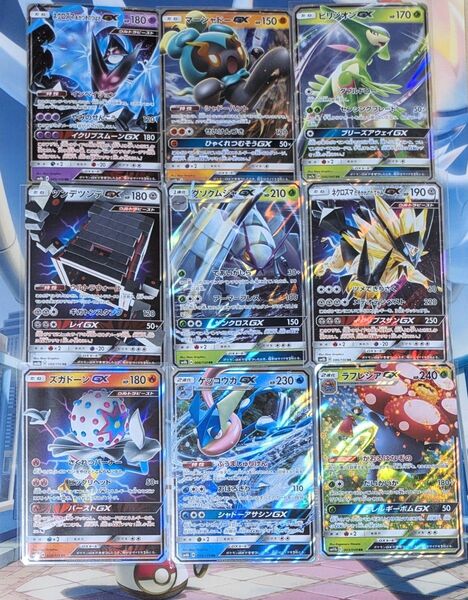 ポケモンカード GX RR 9枚