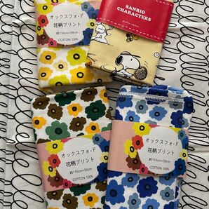 カットクロス
