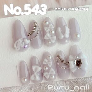 【現品イニシャル付き】ネイルチップ パープル 紫 量産型地雷韓国ワンホンイニシャルキラキラ