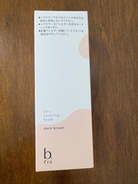 b.ris エアリーカラーリングフォーム ダークブラウン