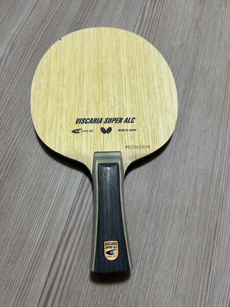 軽量フィッシュスケール ビスカリアスーパーalc FL 軽量個体
