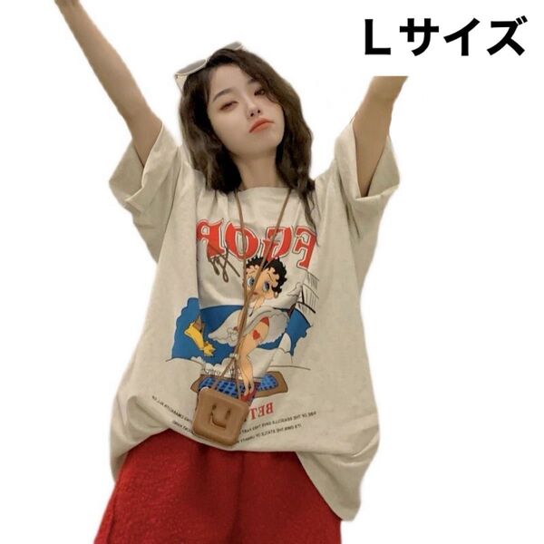 ベティ Tシャツ キュート セクシー BETTTYBOOP ユニセックス レトロ Lサイズ ホワイト