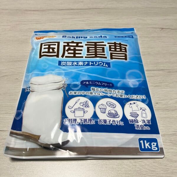 国産 重曹 炭酸水素ナトリウム アルミニウムフリー 1キロ 1kg ニチガ 掃除用 期限切れ