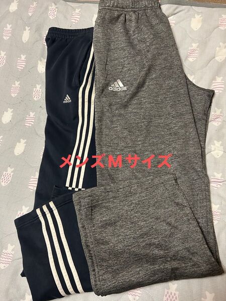 adidas ジャージズボン裏起毛 2枚セット 黒&グレー メンズLサイズ相応 アメリカ古着