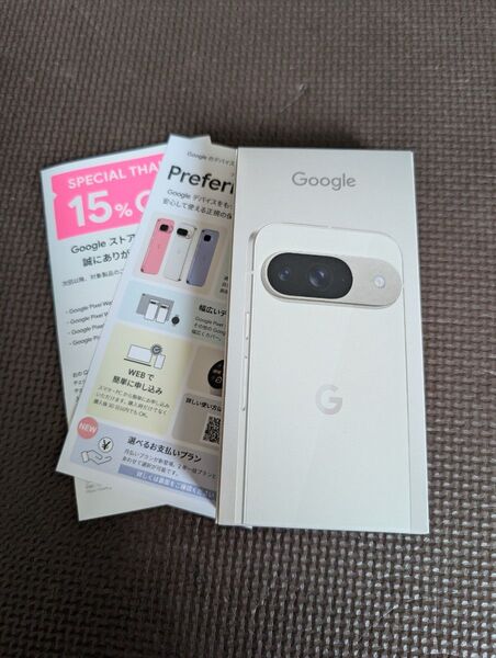 (新品未開封) Google Pixel 9 Obsidian SIMフリー 128GB