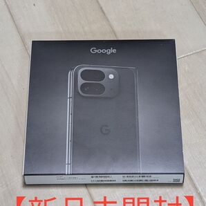 【新品未開封】 Google Pixel 9pro Fold Obsidian 512GB