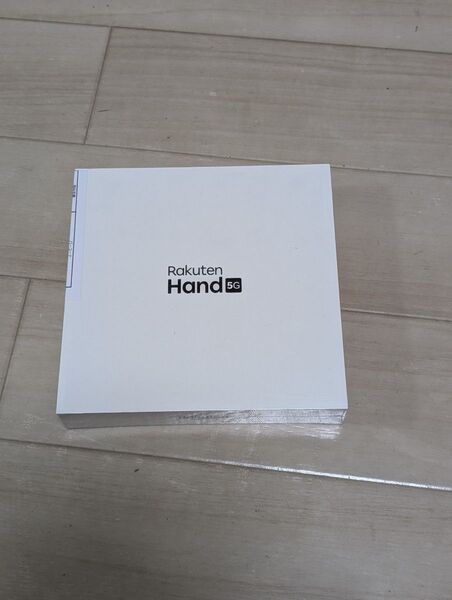 【新品未開封】 Rakuten Hand 5G ブラック