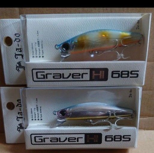期間限定値下げ 邪道 グラバー HI 68S 再出品可